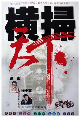 国内精自线一二区